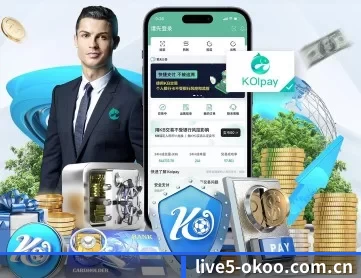 澳客app手机版下载 APP 深度功能
